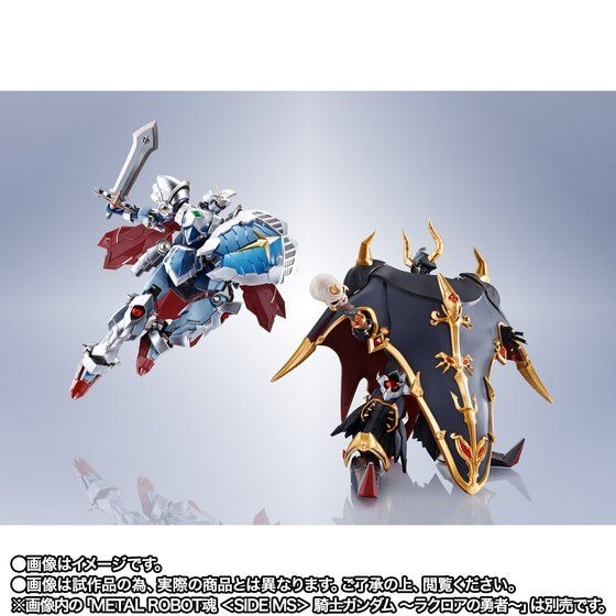 「METAL ROBOT魂 ＜SIDE MS＞ サタンガンダム＝ブラックドラゴン（リアルタイプver.）」16500円（税込）(C)創通・サンライズ