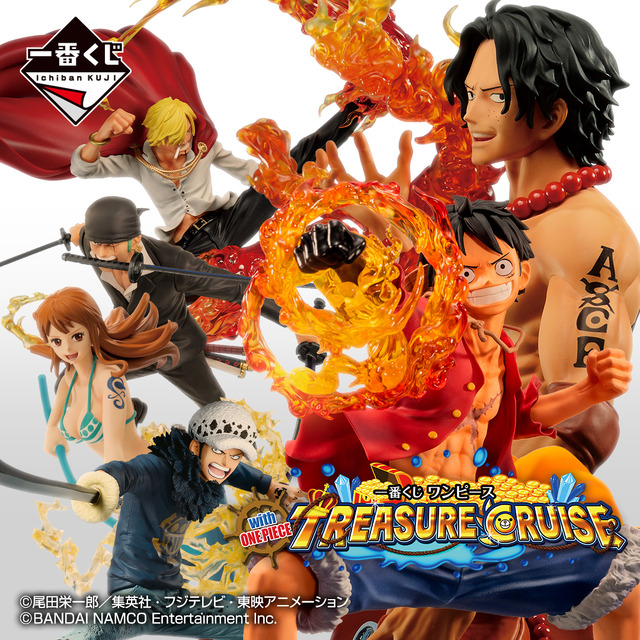 「一番くじ ワンピース with ONE PIECE TREASURE CRUISE」（C）尾田栄一郎／集英社・フジテレビ・東映アニメーション（C）BANDAI NAMCO Entertainment Inc.