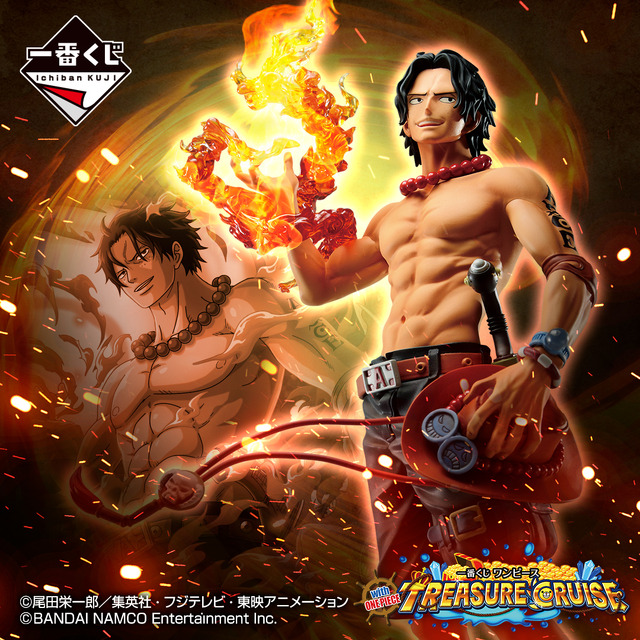 「一番くじ ワンピース with ONE PIECE TREASURE CRUISE」C賞：ポートガス・D・エース トレジャークルーズ フィギュア(全1種) 約20cm（C）尾田栄一郎／集英社・フジテレビ・東映アニメーション（C）BANDAI NAMCO Entertainment Inc.
