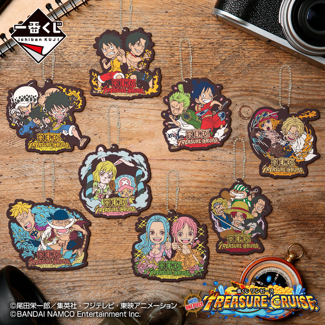 「一番くじ ワンピース with ONE PIECE TREASURE CRUISE」G賞：ラバーマスコット -トレジャークルーズ- (全8種) 約6.5～7.5cm（C）尾田栄一郎／集英社・フジテレビ・東映アニメーション（C）BANDAI NAMCO Entertainment Inc.