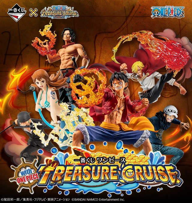 「一番くじ ワンピース with ONE PIECE TREASURE CRUISE」（C）尾田栄一郎／集英社・フジテレビ・東映アニメーション（C）BANDAI NAMCO Entertainment Inc.