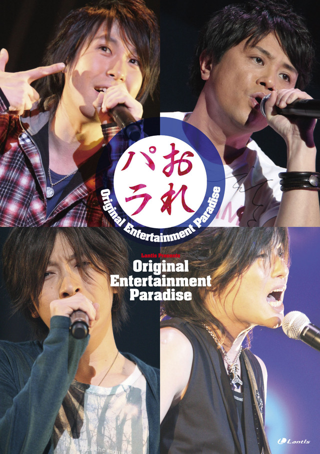 Original Entertainment Paradise 