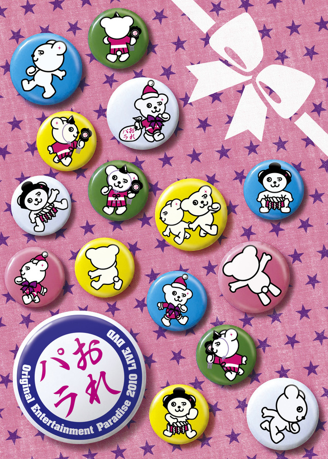 Original Entertainment Paradise 