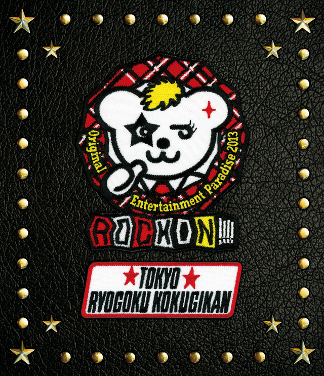 Original Entertainment Paradise 2013 ROCK ON!!!!（C）BANDAI NAMCO Arts Inc. All Rights Reserved（C）AbemaTV,Inc.