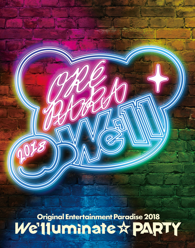 Original Entertainment Paradise 2018 ～We'lluminate☆PARTY～（C）BANDAI NAMCO Arts Inc. All Rights Reserved（C）AbemaTV,Inc.