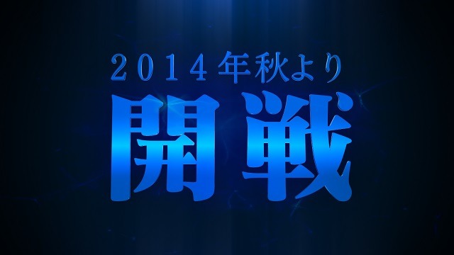 「Fate/staynight」に迫力の新PV公開　公式Twitterもスタートで期待高まる