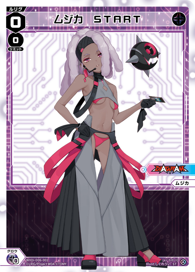 『WIXOSS DIVA(A)LIVE（ウィクロス ディーヴァアライブ）』「WXDi-D06 ウィクロス TCG 構築済みデッキDIVA DEBUT DECK DIAGRAM（ダイアグラム）」（C）ＴＯＭＹ（C）LRIG/Project WDA