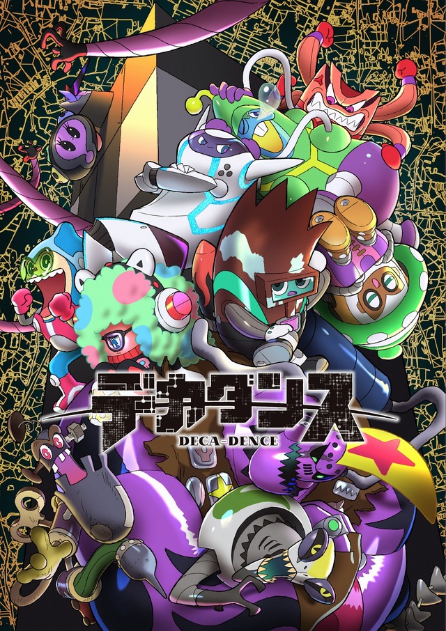 『デカダンス』キービジュアル（C）DECA-DENCE PROJECT