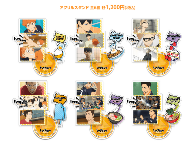 「cookpad studio 烏野祭」（C）古舘春一／集英社・「ハイキュー!!」製作委員会・MBS