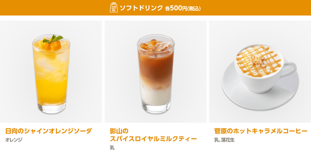 「cookpad studio 烏野祭」（C）古舘春一／集英社・「ハイキュー!!」製作委員会・MBS