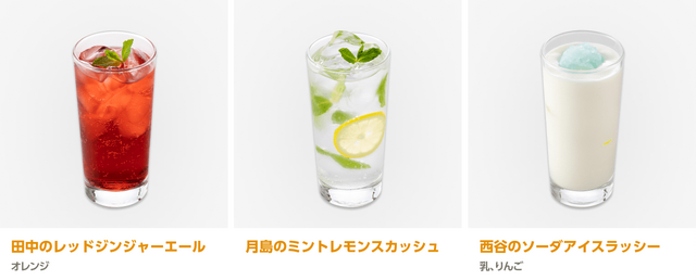 「cookpad studio 烏野祭」（C）古舘春一／集英社・「ハイキュー!!」製作委員会・MBS