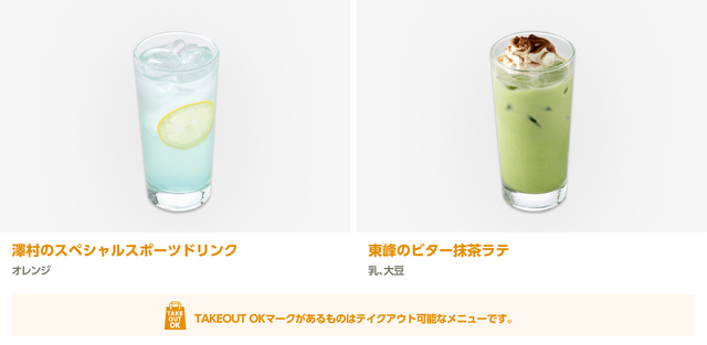 「cookpad studio 烏野祭」（C）古舘春一／集英社・「ハイキュー!!」製作委員会・MBS