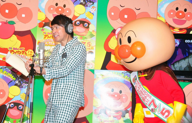 岡田圭右（ますだおかだ）／『それいけ！アンパンマン りんごぼうやとみんなの願い』アフレコ会見