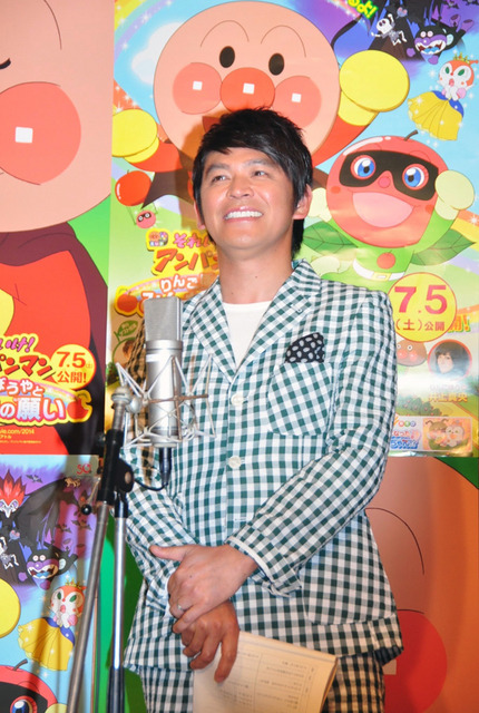 岡田圭右（ますだおかだ）／『それいけ！アンパンマン りんごぼうやとみんなの願い』アフレコ会見