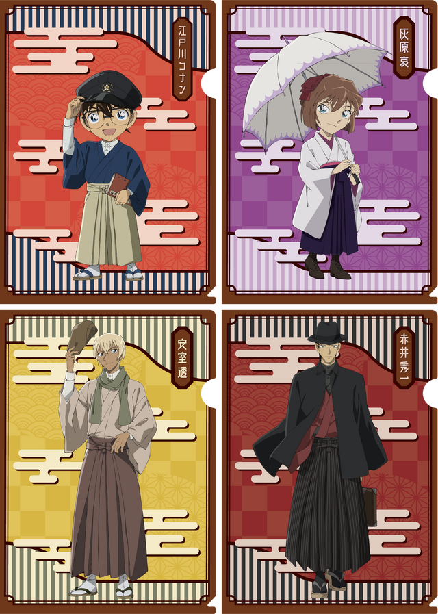 「クリアファイル（ハイカラ）」（C）青山剛昌／小学館・読売テレビ・TMS 1996