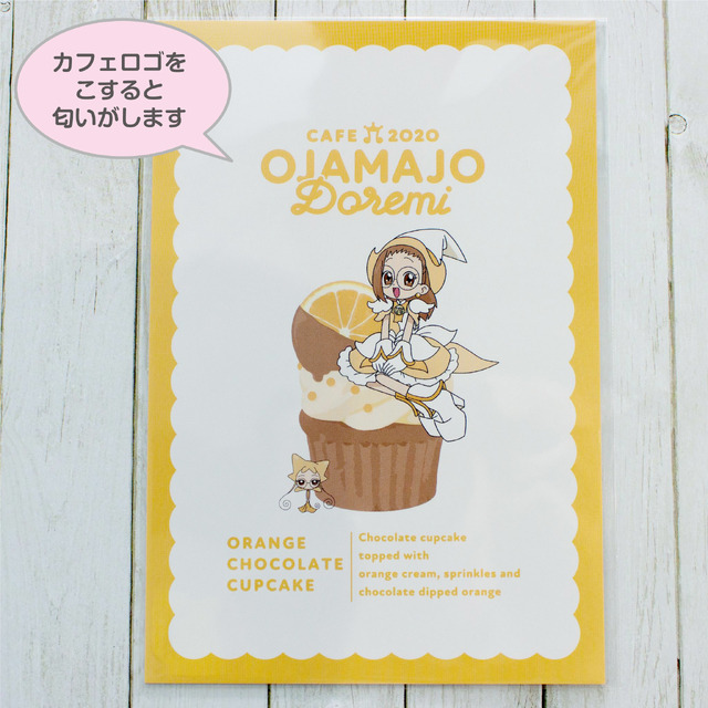 「おジャ魔女どれみカフェ2020～FRUITS PARLOR～」匂い付きポストカード（全 6 種） 各 500 円（C）東映アニメーション