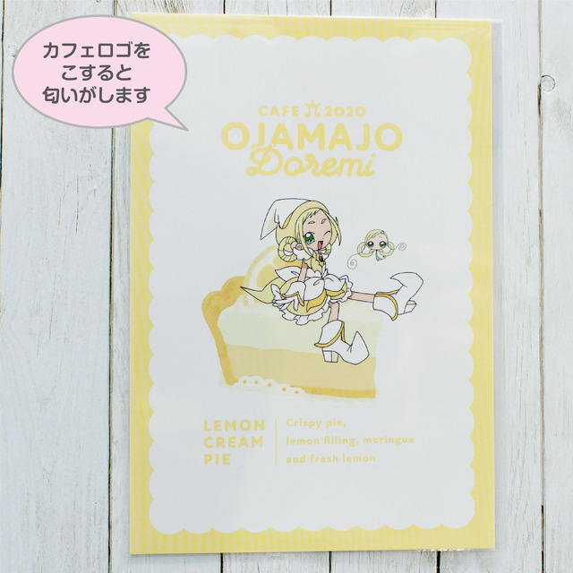 「おジャ魔女どれみカフェ2020～FRUITS PARLOR～」匂い付きポストカード（全 6 種） 各 500 円（C）東映アニメーション