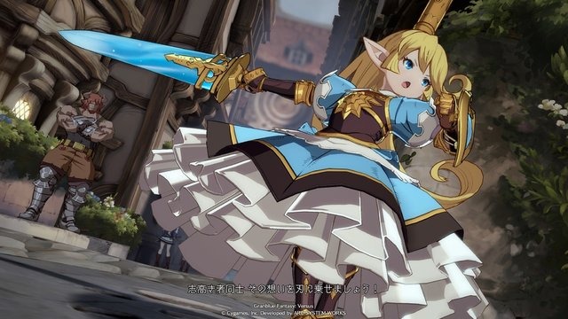 『グラブルVS』から騎空士になった格ゲーマー、カタリナさんのフニャ顔に惚れ直す─どこまでも広がる物語を求めて、そのルーツを巡る旅に出ないか