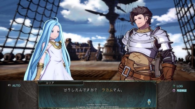 『グラブルVS』から騎空士になった格ゲーマー、カタリナさんのフニャ顔に惚れ直す─どこまでも広がる物語を求めて、そのルーツを巡る旅に出ないか