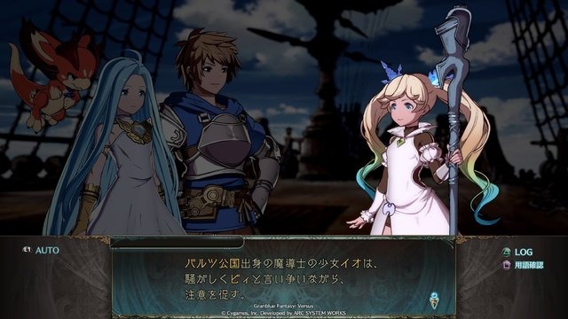 『グラブルVS』から騎空士になった格ゲーマー、カタリナさんのフニャ顔に惚れ直す─どこまでも広がる物語を求めて、そのルーツを巡る旅に出ないか