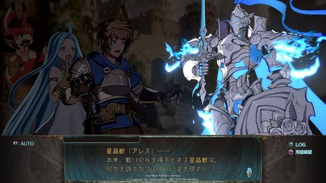 『グラブルVS』から騎空士になった格ゲーマー、カタリナさんのフニャ顔に惚れ直す─どこまでも広がる物語を求めて、そのルーツを巡る旅に出ないか