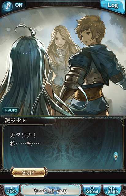 『グラブルVS』から騎空士になった格ゲーマー、カタリナさんのフニャ顔に惚れ直す─どこまでも広がる物語を求めて、そのルーツを巡る旅に出ないか