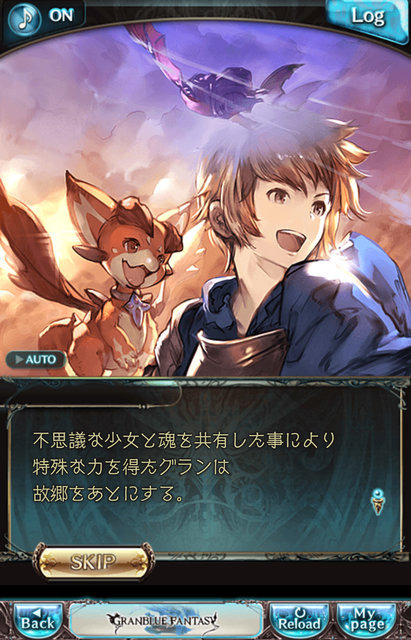 『グラブルVS』から騎空士になった格ゲーマー、カタリナさんのフニャ顔に惚れ直す─どこまでも広がる物語を求めて、そのルーツを巡る旅に出ないか