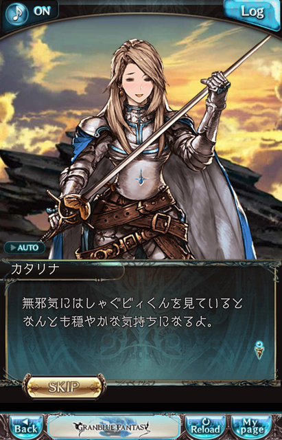 『グラブルVS』から騎空士になった格ゲーマー、カタリナさんのフニャ顔に惚れ直す─どこまでも広がる物語を求めて、そのルーツを巡る旅に出ないか