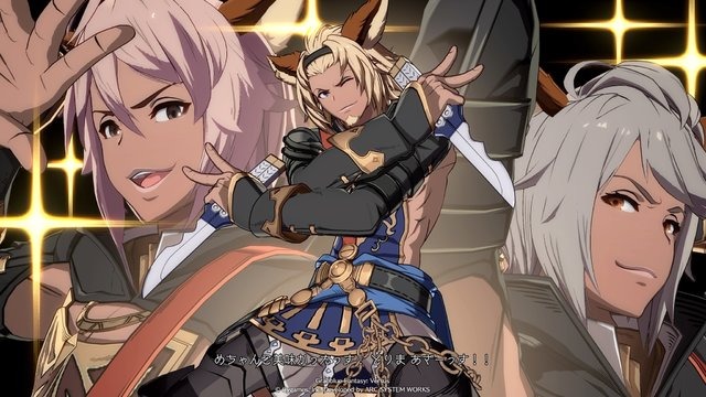 『グラブルVS』から騎空士になった格ゲーマー、カタリナさんのフニャ顔に惚れ直す─どこまでも広がる物語を求めて、そのルーツを巡る旅に出ないか