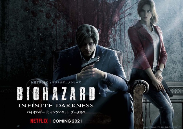 『BIOHAZARD：Infinite Darkness』ティザービジュアル（C）CAPCOM CO., LTD. ALL RIGHTS RESERVED.