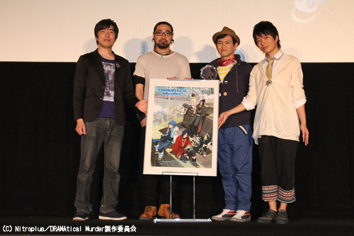 「DRAMAtical Murder」特別上映会　7月放送開始予定のTVアニメが早くも第1話披露