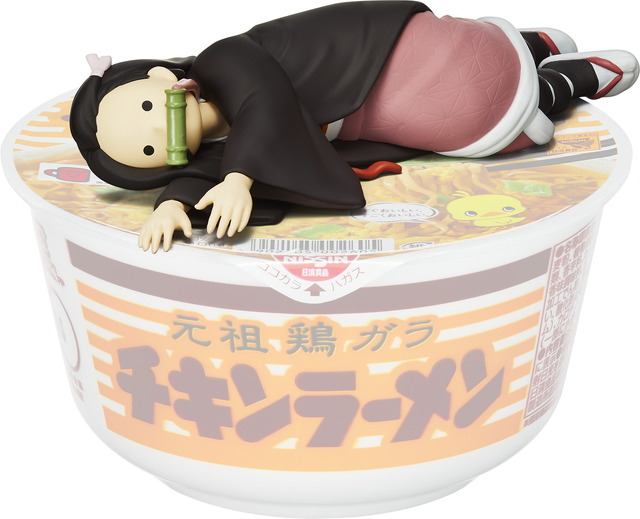 「『可憐そのもの』禰豆子 フィギュア」（C）吾峠呼世晴／集英社・アニプレックス・ufotable