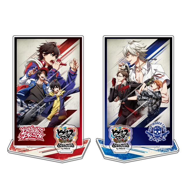 ４ディビジョン アクリルスタンド(４種)各1,650円（税抜）（C）『ヒプノシスマイク-Division Rap Battle-』Rhyme Anima製作委員会