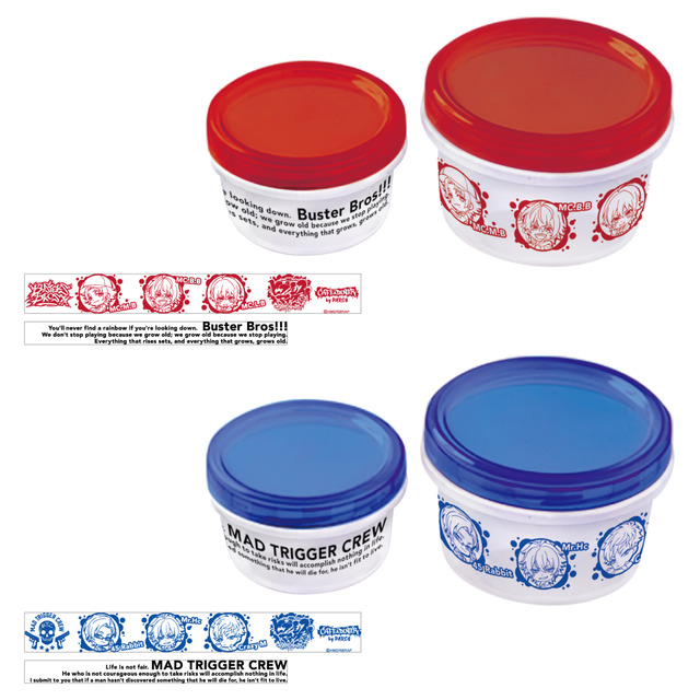 コンテナタッパーセット(4種)各1,000円（税抜）（C）『ヒプノシスマイク-Division Rap Battle-』Rhyme Anima製作委員会