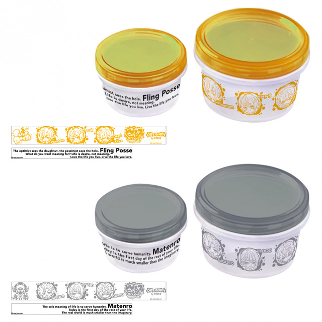 コンテナタッパーセット(4種)各1,000円（税抜）（C）『ヒプノシスマイク-Division Rap Battle-』Rhyme Anima製作委員会