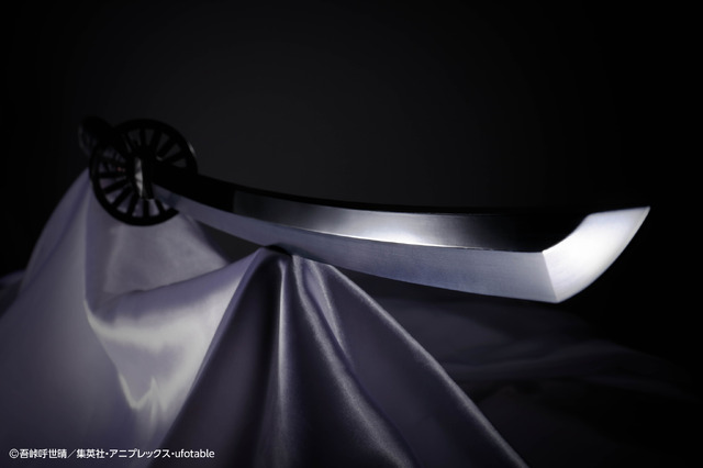 「PROPLICA　日輪刀（竈門炭治郎）」7,700円（税込）（Ｃ）吾峠呼世晴／集英社・アニプレックス・ufotable