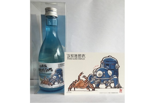 10月1日は「#日本酒の日」！ 「攻殻機動隊」から「刀剣乱舞」まで... アニメファンにオススメのコラボ酒【8選】