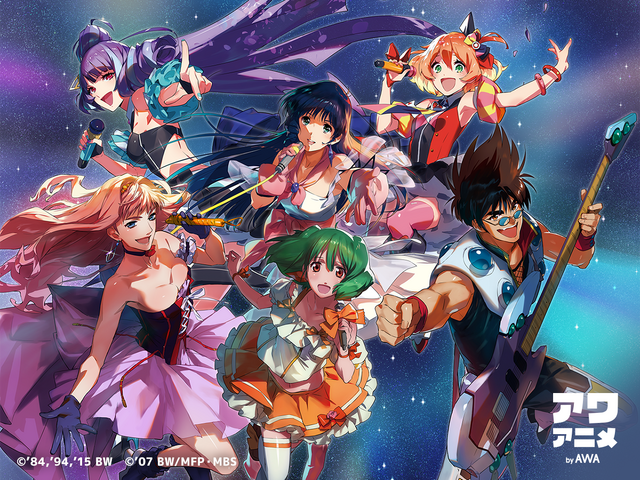 『マクロス』シリーズ楽曲が「AWA」で配信開始（C）'84,'94,'15 BW（C）'07 BW/MFP・MBS