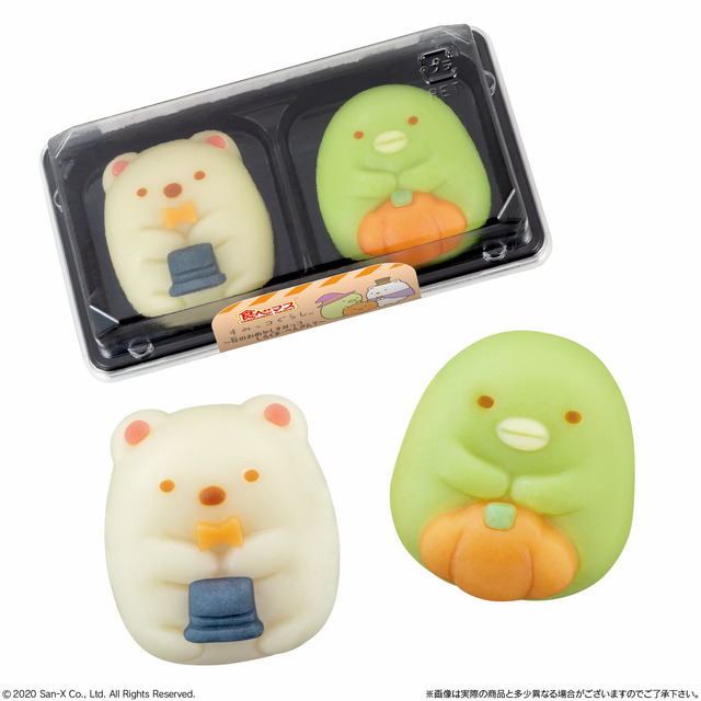 （C）2020 San-X Co., Ltd. All Rights Reserved.