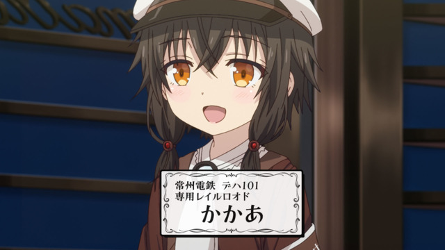 『レヱル・ロマネスク』第1話先行カット