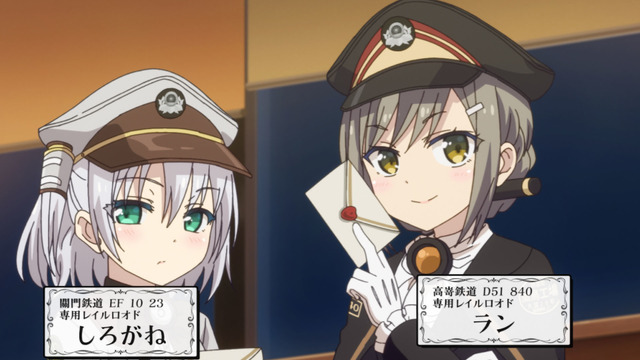 『レヱル・ロマネスク』第1話先行カット