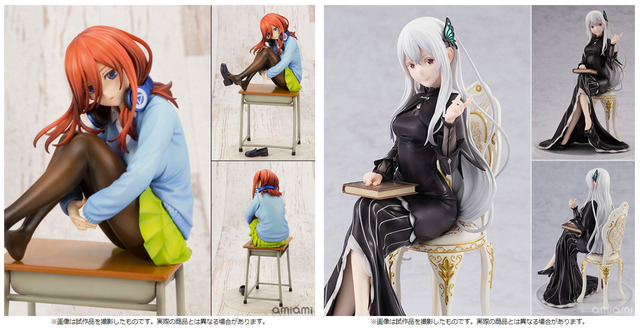 「五等分の花嫁 中野三玖 1/8スケール完成品フィギュア」参考価格：12,100円(税込)（C）春場ねぎ・講談社/「五等分の花嫁」製作委員会＆「KDcolle Re：ゼロから始める異世界生活 エキドナ お茶会Ver. 1/7スケール完成品フィギュア」参考価格：18,260円(税込)（C）長月達平・株式会社KADOKAWA刊／Re:ゼロから始める異世界生活２製作委員会