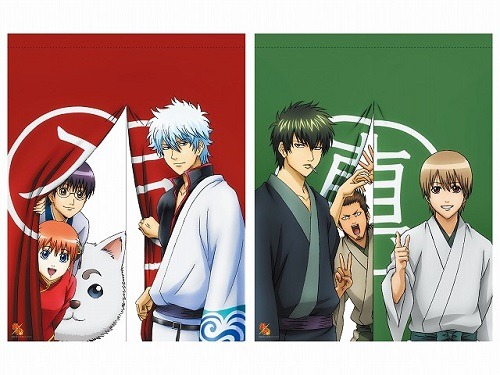 『のれん～いらっしゃい!～』（全2種）