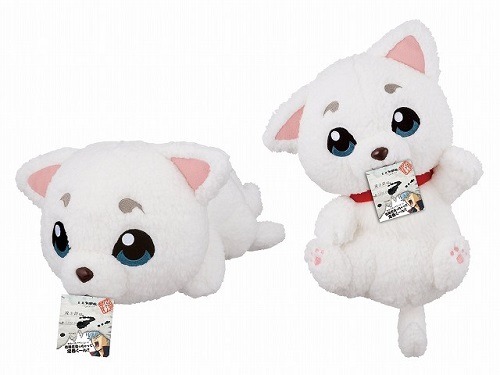 『スーパーDX定春ぬいぐるみ　～証拠隠滅!～』（全2種）