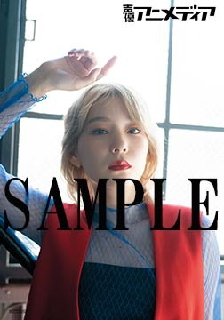 アニメイト限定購入特典：高槻かなこ 特製ブロマイド(※3種のうちランダムで1枚)