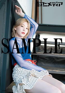 アニメイト限定購入特典：高槻かなこ 特製ブロマイド(※3種のうちランダムで1枚)