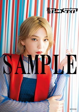 ゲーマーズ限定購入特典：高槻かなこ 特製ブロマイド(※3種のうちランダムで1枚)