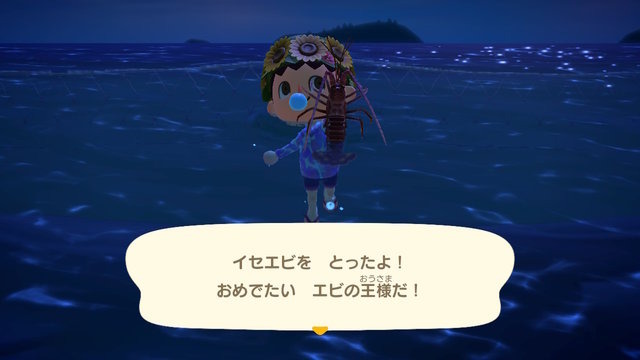 『あつまれ どうぶつの森』4月以降に始めた人は要チェック！ 発売初期の虫/魚が再登場する「10月の新生物一覧」をお届け