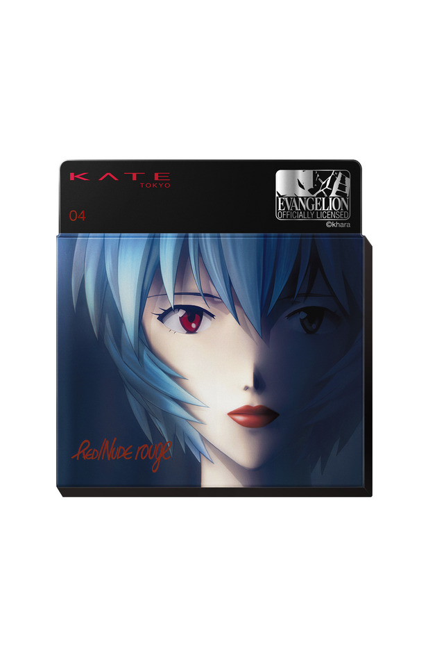 「ケイト　レッドヌードルージュ（EV）」全4種 各1,800円（税抜）（編集部調べ）（C）カラー