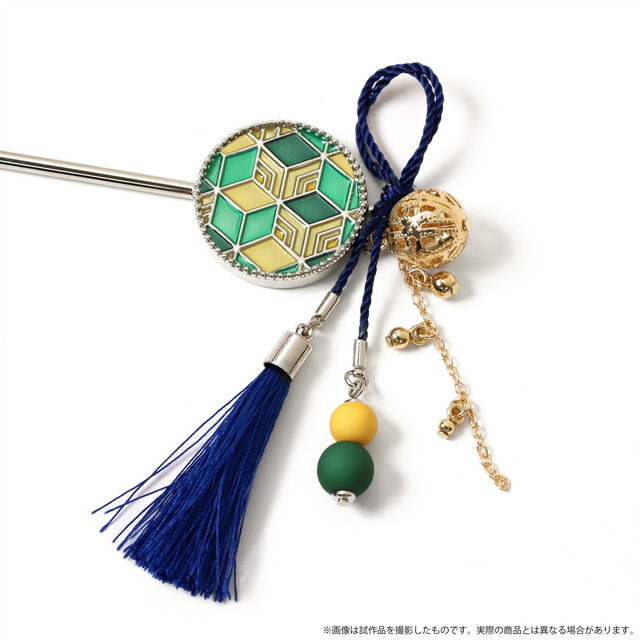 「鬼滅の刃　かんざし　冨岡義勇」3,850円（税込）（C）吾峠呼世晴／集英社・アニプレックス・ufotable